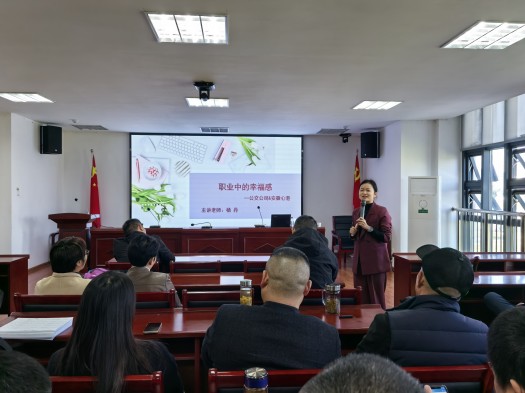 <span style='color:'>高新公交開(kāi)展第四季度心理健康培訓</span>